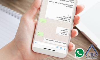 Contact us via WhatsApp