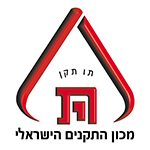 לוגו תו תקן