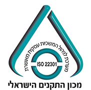 ת"י 22301 - מערכת ניהול המשכיות עסקית