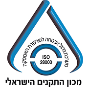 ת"י 28000:2022 ISO  -  אבטחה של שרשרת ההספקה