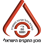 ת"י 50001 ISO מערכת ניהול אנרגיה