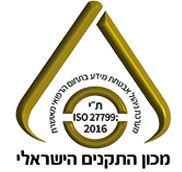 מדריך ליישום הגנה על מידע פרטי רפואי   ISO 27799:2016