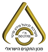 מערכת לניהול מידע פרטי - PIMS ISO 27701:2019