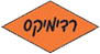 בנימין שראל