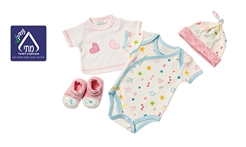 בגדי תינוקות