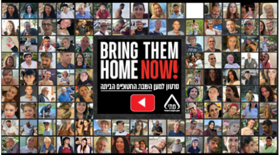 Bring them home now
