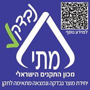 Side Banner